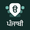 Desh Punjabi Keyboard