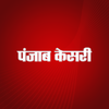 Punjab Kesari - Hindi News App