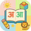 Hindi Learning: Kids Pathshala