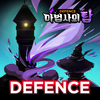Sorcerer's War : Defence