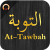 Surah At-Tawbah - سورة التوبة