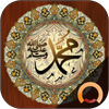 Hadith Collection Pro - Sahih 
