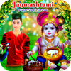 Janmashtami Photo Editor
