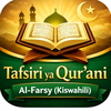 Qur’ani Tukufu Tafsir Al-Farsy
