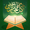 AI Quran Prayer & Qibla Finder