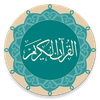 Quran - Naskh (Indopak Quran)