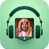 Al-Shuraim Audio Quran