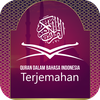 Quran Terjemahan Indonesia