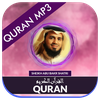 Quran MP3 Sheikh Abu Bakr Al S