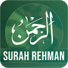 Surah Ar-Rahman