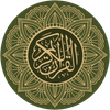 Quran for All