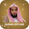 Holy Quran Abdullah Al Juhani 