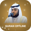 Quran audio Mohamed Albarak Qu