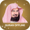 Offline Quran reciter Sudais, 