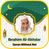 Ibrahim AlAkhdar Quran Offline