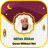 Idriss Abkar Quran Offline