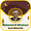 Mohamed AlMinshawi Mp3 Offline