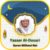 Yasser Al Dosari Quran Offline