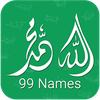 99 Names: Allah & Muhammad SAW