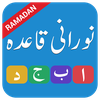 Noorani Qaida Arabic Alphabets