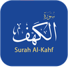 Surah Al-Kahf