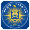 Radio Ukraine: FM & AM Live