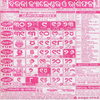 Odia Calendar 2026