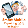 mobile repairing in english