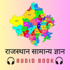Rajasthan GK Audio