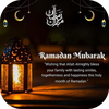 Ramadan Wishes 2025