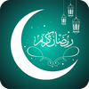 رمضان كريم 2024