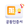 USIM 스마트인증 (SKT전용)