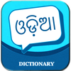 English to Oriya Dictionary
