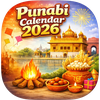 Punjabi Calendar 2026