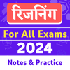 Reasoning Practice Notes 2025