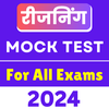 Reasoning Mock Test App 2025