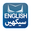 Learning English