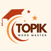 EPS-TOPIK Master: Korean Vocab