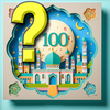 100 سؤال وجواب عن الإسلام