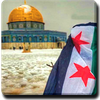 Syria Wallpapers