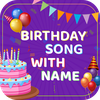Birthday Song With Name