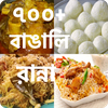 বাংলা রেসিপি - বিরিয়ানি পোলাও