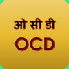 OCD