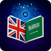 arabic english translator | Ai