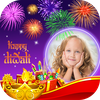 Diwali Photo Frame