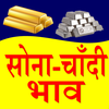 Today Gold & Silver Price
