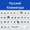 Russian keyboard 2022