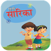 Hands on Hindi