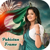 Pakistan Photo Frame