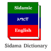 Sidama English Dictionary